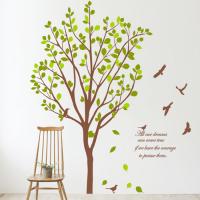 [HA] dc015-행복한 나무