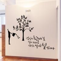 [HA] idc015-꿈꾸는 나무(대형)