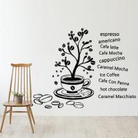 [HA] idc030-커피콩나무2 (중형 153Cm)