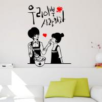 [HA] idc039-사랑은ing