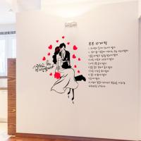 [HA] idc024-부부 10계명_아주 특별한선물