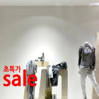 [HA] dc010-세일문구(대형)