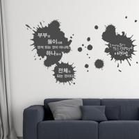 [HA] idk088-부부명언_물방울