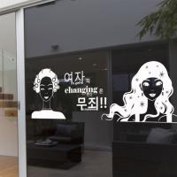 [HA] idk087-헤어샵_여자의 변신은 무죄!!(2)