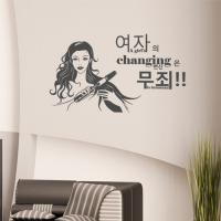 [HA] idk086-헤어샵_여자의 변신은 무죄!!(1)