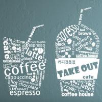 [HA] idk081-커피_타이포그래피(셋트_중형)