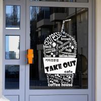 [HA] idk080-커피전문점_타이포그래피(중형)