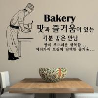 [HA] idk068-제과점_베이커리
