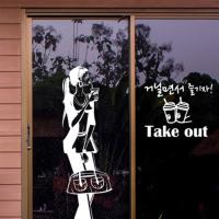 [HA] idk067-차도녀_TAKE OUT