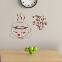 [HA] idk058-커피마시기 좋은날!(소형)