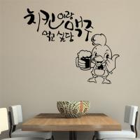 [HA] idk046-치킨 and 맥주(대형)