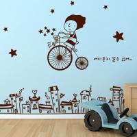 [HA] idk002-자전거여행