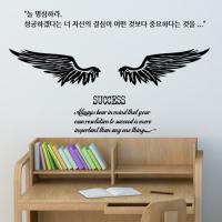 [HA] dk006-날개_성공(소형)