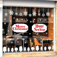 [MK] Merry Christmas deco(대형)