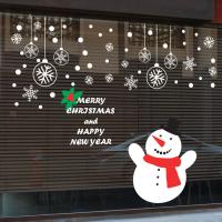 [MK] 꼬마눈사람의 크리스마스_ver01(대형)