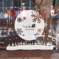 [PN] 크리스마스이브