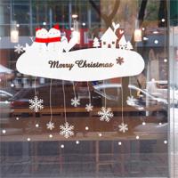 [PN] 크리스마스커플