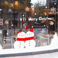 [PN] 크리스마스커플(2)