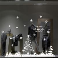 [HA] cmi031-눈내리는 숲속마을