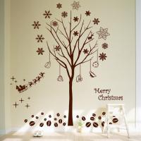 [HA] cmi045-눈꽃나무와 커피콩나무 대형200Cm