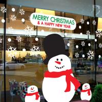 [MK] 눈사람 삼형제(대형)