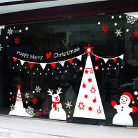 [MK] 해피메리 트리