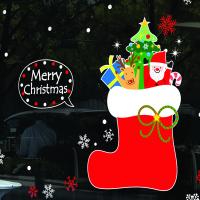 [MK] 산타의 깜짝선물(출력)