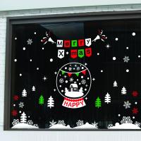 [MK] 스노우돔타운