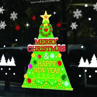 [MK] 스위트 크리스마스(출력)