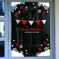 [MK] 눈꽃 파티플레그