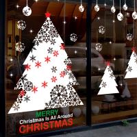 [MK] 크리스마스 눈꽃트리1