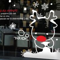 [MK] 길 잃은 꼬마루돌프