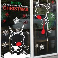 [MK] 루돌프의 크리스마스 선물2