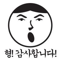 [MK] 자동차스티커_형 감사합니다