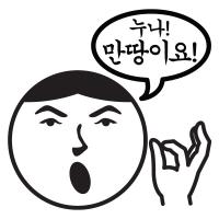 [MK] 자동차스티커_누나 만땅이요