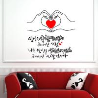 [HA] idc062-Love is_대형