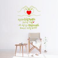 [HA] idc061-Love is_중형