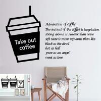 [HA] idc054-커피의유혹 Big_오픈앤클로즈 주문제작