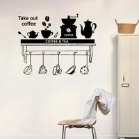 [HA] idc053-커피선반