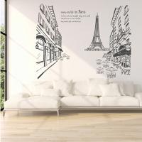 [HA] idk102-파리& 에펠탑 카페거리_대형