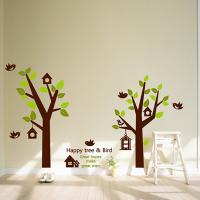 [HA] idc046-행복 가득 꼬맹이 나무들