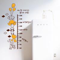 [HA] dc029-애니멀키재기(투톤)_이름기재서비스