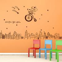 [HA] idk122-어린왕자와 마법의 자전거_중형