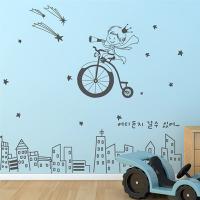 [HA] idk121-어린왕자와 마법의 자전거_대형