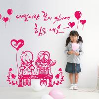 [HA] idc079-너랑나랑_짝꿍