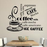 [HA] idc075-카페라떼 대형