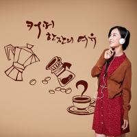 [HA] idc073-핸드드립커피_중형