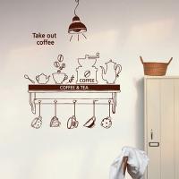 [HA] idc072-모던전등 앤 커피선반셋트