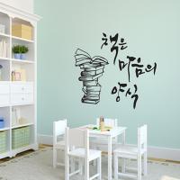 [HA] idc065-책은 마음의 양식_대형