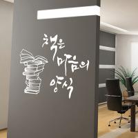 [HA] idc064-책은 마음의 양식_중형